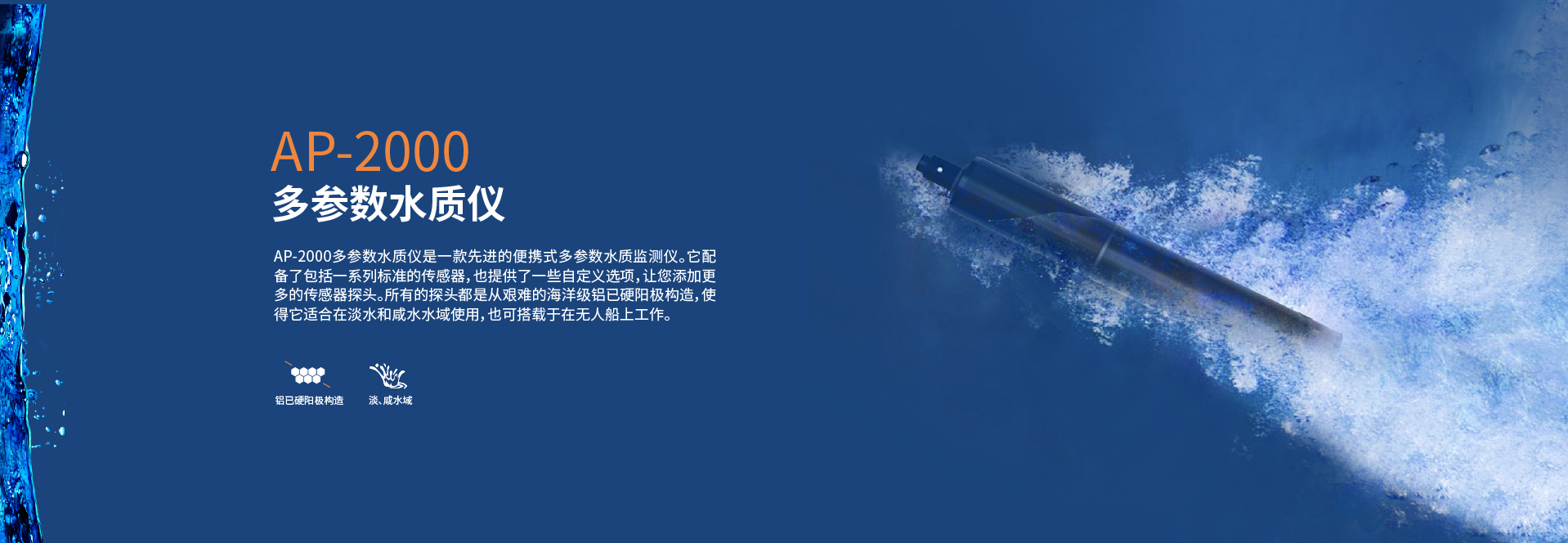 华测导航-用精准时空信息构建智能世界
